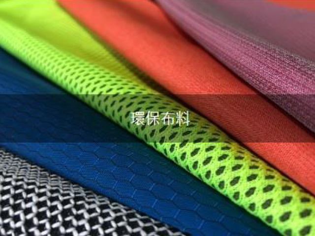 Eco-friendly recycled PET fabrics