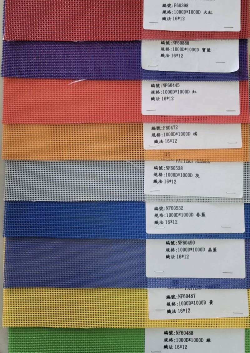 Outdoor PVC mesh fabric